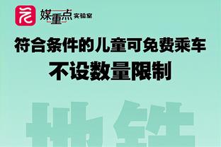 发动机！赵继伟本赛季第三次至少得到25分10助 此前4年一共4次